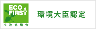 住友ゴムの住宅用制震ダンパーMIRAIE - 家計に負担をかけない